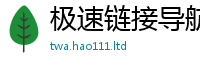 2025年天天免费资料用7777788888精准新奥马会传